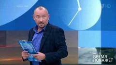 Долг платежом красен. Время покажет. Выпуск от 14.09.2018