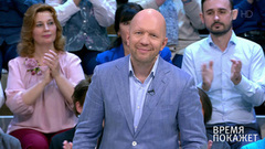 Договоренность по Сирии. Время покажет. Выпуск от 18.09.2018
