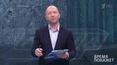 Донбасс: без перемен. Время покажет. Выпуск от 17.10.2018