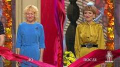 Дело «Быть красивой — это важно». Модный приговор. Выпуск от 31.10.2018