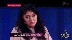 «Я — не твоя родная мать»: ДНК для жены знаменитого певца. На самом деле. Выпуск от 28.11.2018