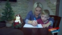 Письма Деду Морозу — 2019. Мужское / Женское. Выпуск от 28.12.2018