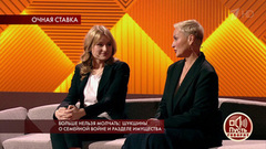 Больше нельзя молчать: Шукшины о семейной войне и разделе имущества. Пусть говорят. Выпуск от 15.01.2019