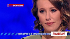 «Максим навсегда останется мне близким человеком», — Ксения Собчак откровенно о семейной ситуации. Эксклюзив. Фрагмент выпуска от 02.02.2019