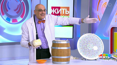 Жить здорово! Выпуск от 11.02.2019