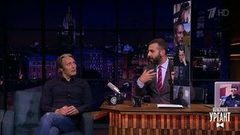Мадс Миккельсен и Олег Митяев. Вечерний Ургант. 1078 выпуск от 18.02.2019