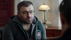Гадалка. 13 серия