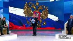 Обсуждение послания Владимира Путина Федеральному собранию. 1 часть. Время покажет. Выпуск от 20.02.2019