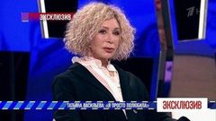 Татьяна Васильева: «Я просто полюбила». Эксклюзив. Выпуск от 17.11.2018