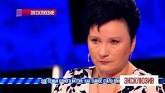 Две семьи одного актера: как тайное стало явным. Эксклюзив. Самые драматичные моменты выпуска от 16.03.2019