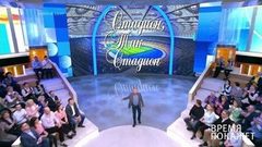 В ожидании дебатов. Время покажет. Выпуск от 19.04.2019