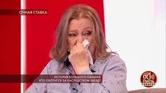 История большого обмана: кто охотится за наследством звезд? Пусть говорят. Самые драматичные моменты выпуска от 22.04.2019