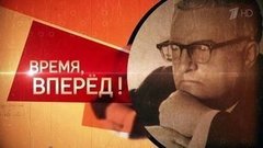 «Время, вперед!» Документальный фильм о Георгии Свиридове