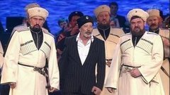 Александр Розенбаум и Кубанский казачий хор — «Казачья». Праздничный концерт ко Дню работника органов безопасности РФ. Фрагмент выпуска от 19.12.2015