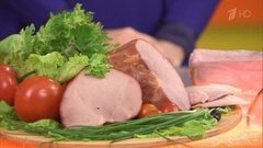 Варено-копченый окорок. Контрольная закупка. Выпуск от 25.12.2015