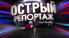 Лыжный курорт «Роза Хутор». Острый репортаж с Аллой Михеевой. Вечерний Ургант. Фрагмент выпуска от 26.02.2016
