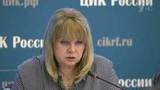 Глава ЦИК отметила успешность отмены открепительных удостоверений в Единый день голосования