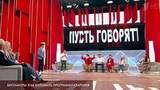 В студии «Пусть говорят» обсудят способ избежать старения
