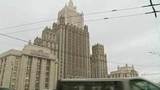 МИД РФ: США выходят из РСМД из-за стремления к однополярному миру