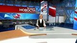 Выпуск новостей в 18:00 от 14.11.2018