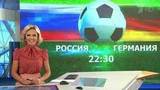 Выпуск новостей в 18:00 от 15.11.2018