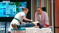 Таблетка. Выпуск от 02.06.2016