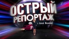 Вступительные экзамены в Санкт-Петербургскую академию театрального искусства. Острый репортаж с Аллой Михеевой. Вечерний Ургант. Фрагмент выпуска от 23.06.2016