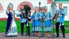 Людмила Рюмина и ансамбль «Русы». Доброе утро. Фрагмент выпуска от 25.08.2016