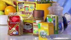 Цикорий. Пейте на здоровье! Жить здорово! Фрагмент выпуска от 28.09.2016