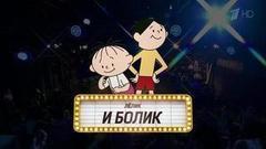 На этой неделе могли прийти, но не пришли! Вечерний Ургант. Фрагмент выпуска от 04.11.2016