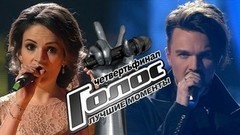 Второй четвертьфинал. Голос-5. Лучшие моменты выпуска от 16.12.2016