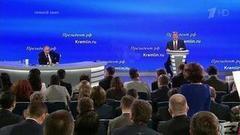 Владимир Путин: «В современном мире запретить ничего невозможно». Фрагмент Большой пресс-конференции от 23.12.2016