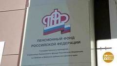 Пенсии, доплаты, бесплатные лекарства — кому положено. Доброе утро. Фрагмент выпуска от 30.01.2017