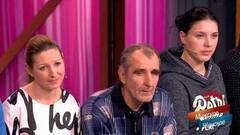 Серафима Прекрасная. Мужское / Женское. Самые драматичные моменты выпуска от 14.03.2017