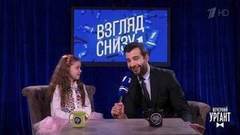Взгляд снизу на экологию и глобальное потепление. Вечерний Ургант. Фрагмент выпуска от 24.03.2017
