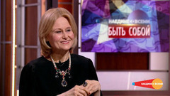 Гость Дарья Донцова. Наедине со всеми. Выпуск от 30.03.2017