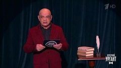 Актер читает песню. Вечерний Ургант. Фрагмент выпуска от 28.04.2017