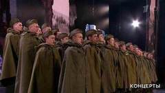Ансамбль песни и пляски войск национальной гвардии РФ — «Марш артиллеристов». «Будем жить!» Торжественный концерт. Фрагмент выпуска от 09.05.2017