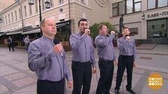 Коневец-квартет. Доброе утро. Фрагмент выпуска от 23.05.2017