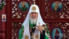Слово пастыря. Выпуск от 10.06.2017