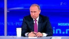 Прямая линия с Владимиром Путиным 2017. Часть 2