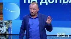 Правда о Донбассе. Время покажет. Выпуск от 08.08.2017
