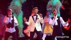 Алексей Воробьев, «Френды» и Big City Jazz Show — «Сумасшедшая». Большой праздничный концерт к Дню государственного флага РФ. Фрагмент выпуска от 27.08.2017