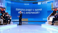 Санкции — эффект бумеранга? Время покажет. Выпуск от 31.08.2017