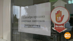 Всероссийский день трезвости: а кто не пьет? Доброе утро. Фрагмент выпуска от 11.09.2017