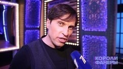 «Я напоминаю Мика Джаггера в его 17 лет». Александр Ревва. Шоу «Короли фанеры»