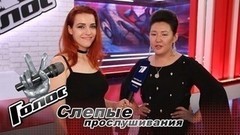 «Наверное, Пелагея услышала что-то свое, национальное». Июлина Попова. Интервью после Слепого прослушивания. Голос-6