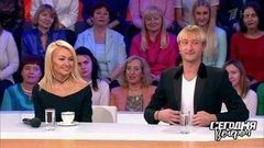 Евгений Плющенко и Яна Рудковская. Сегодня вечером. Выпуск от 28.10.2017