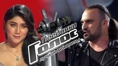 Поединки. Голос-6. Лучшие моменты выпуска от 03.11.2017