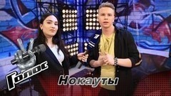«Благодарен Диме за то, что он позволяет исполнять песни мирового масштаба». Данил Буранов. Интервью после Нокаутов. Голос-6